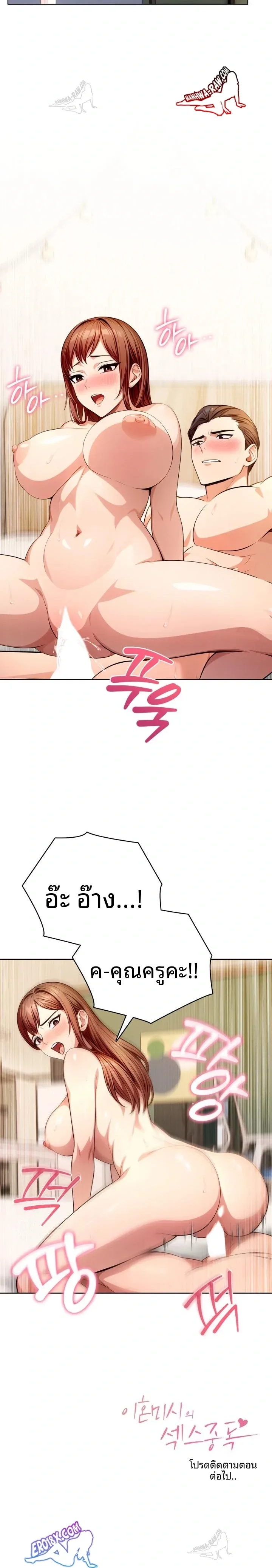 page-23