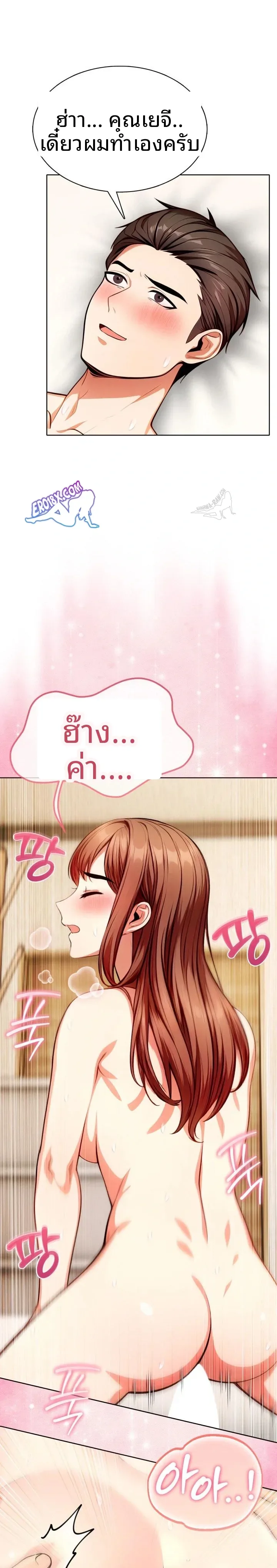 page-4