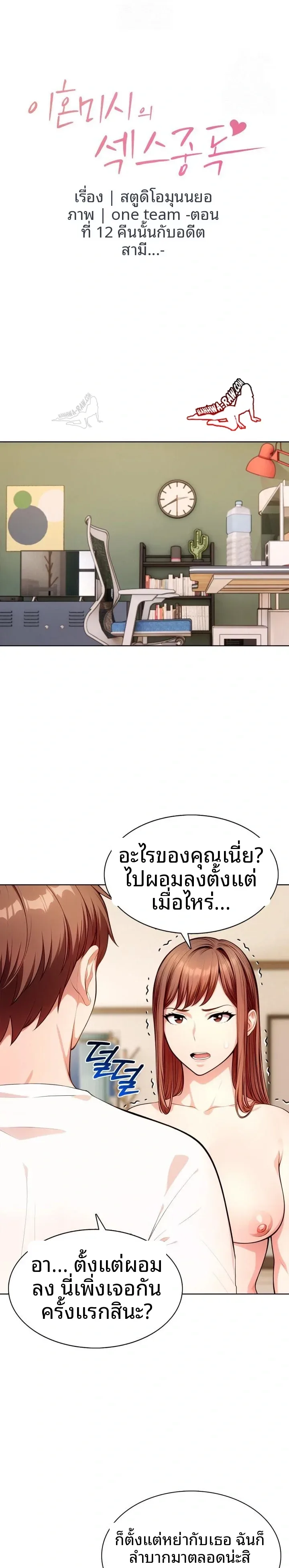 page-2