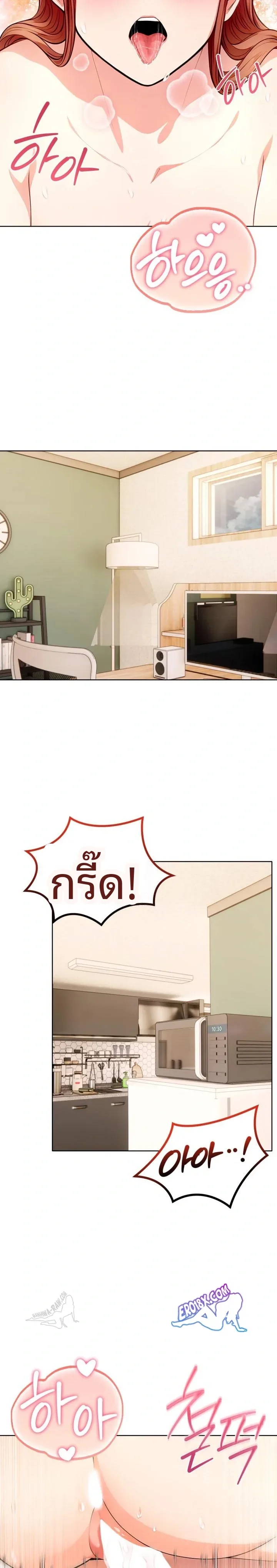 page-8
