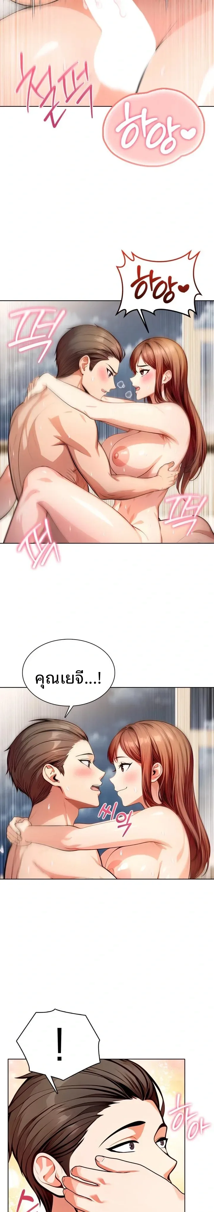 page-9