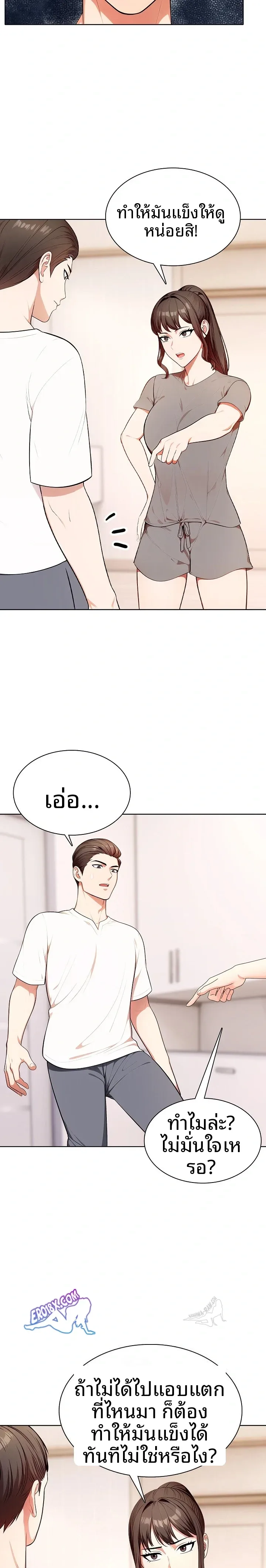 page-5