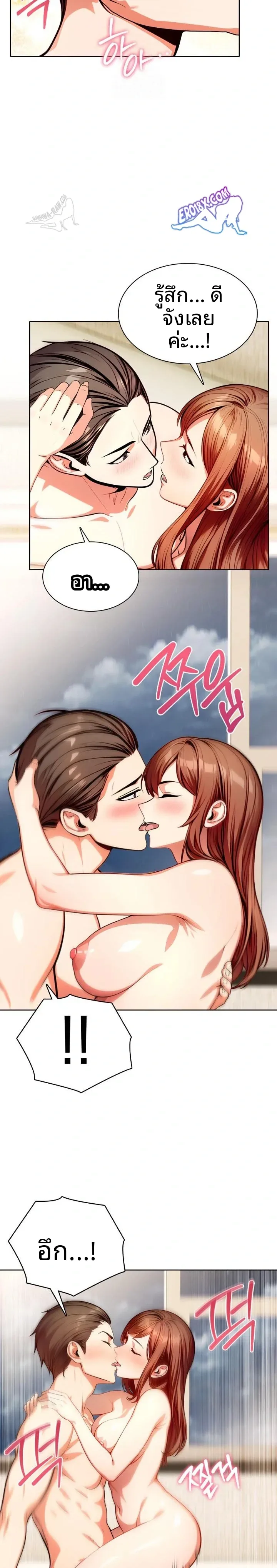 page-10