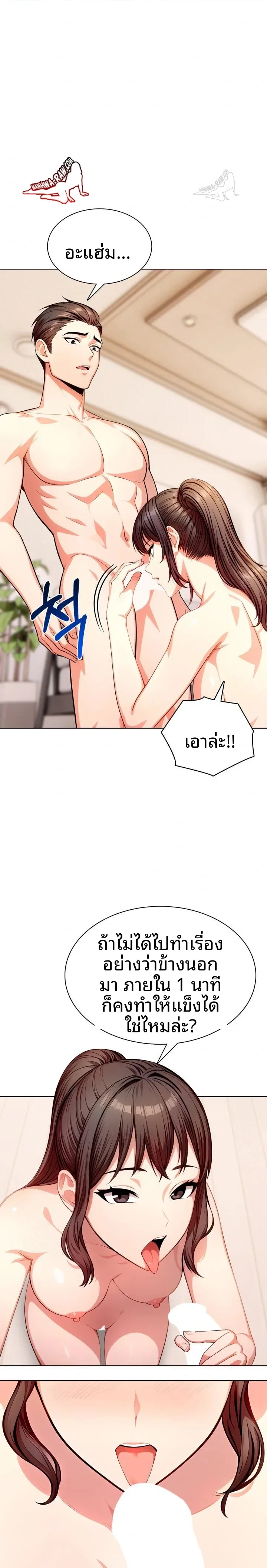 page-8
