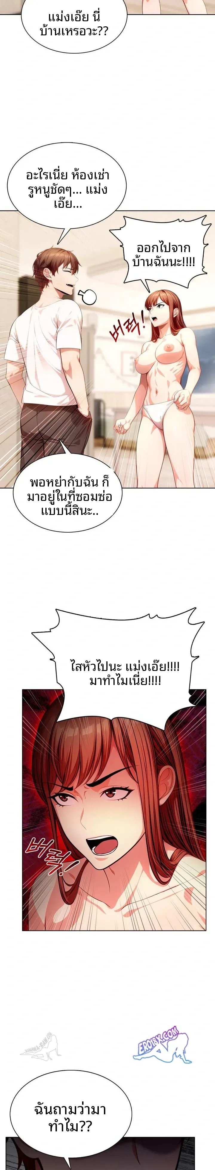 page-5