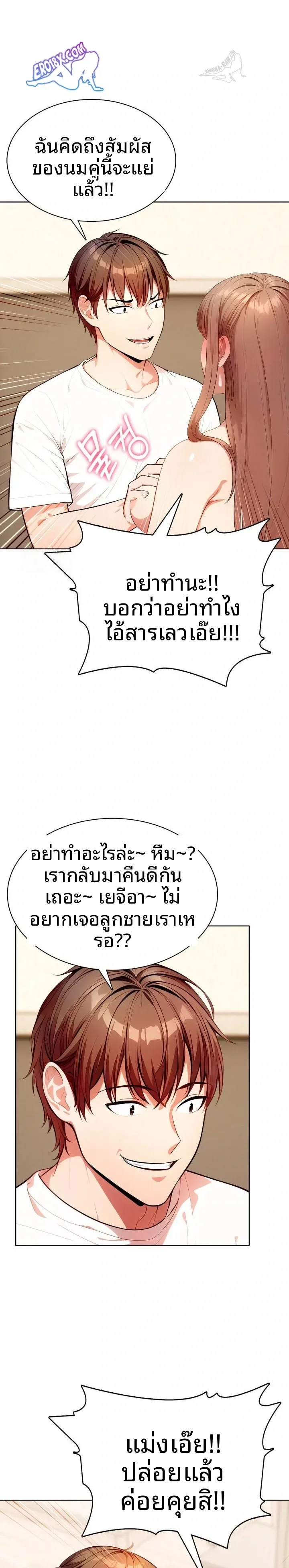 page-7