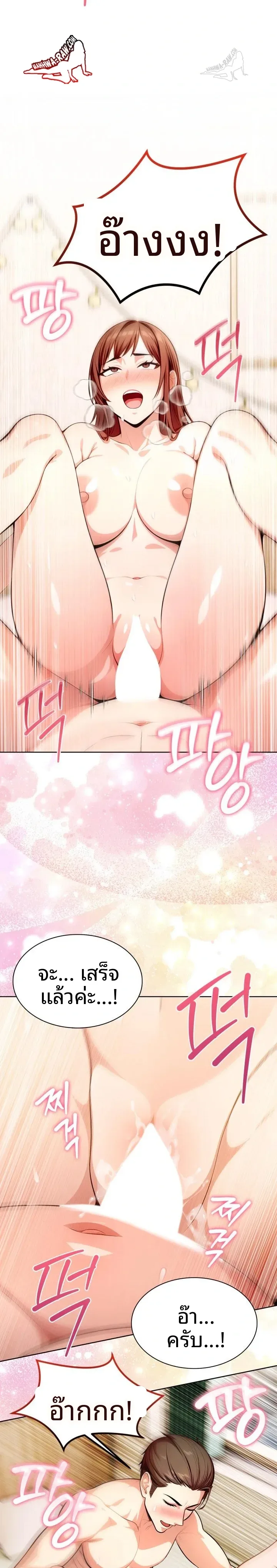 page-13
