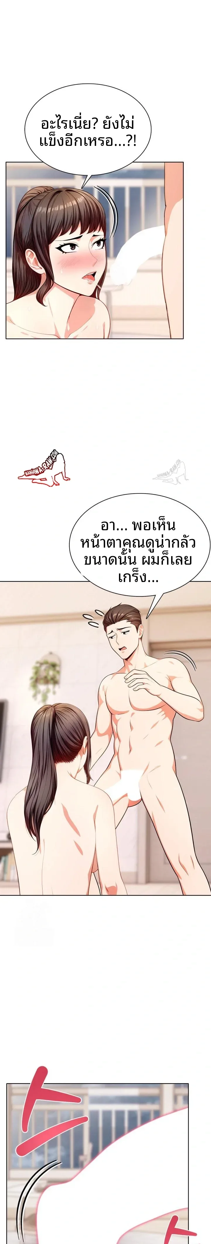 page-10