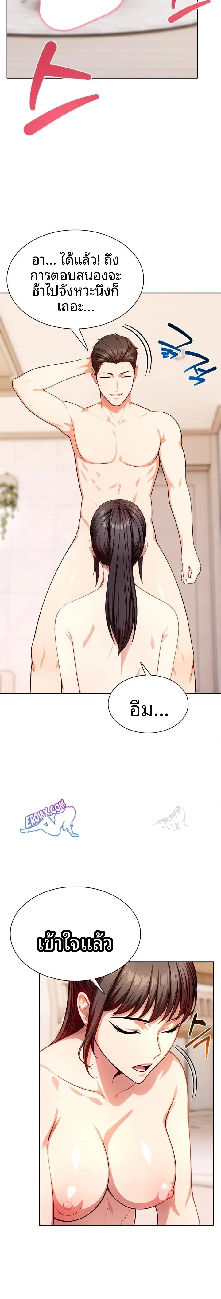 page-11