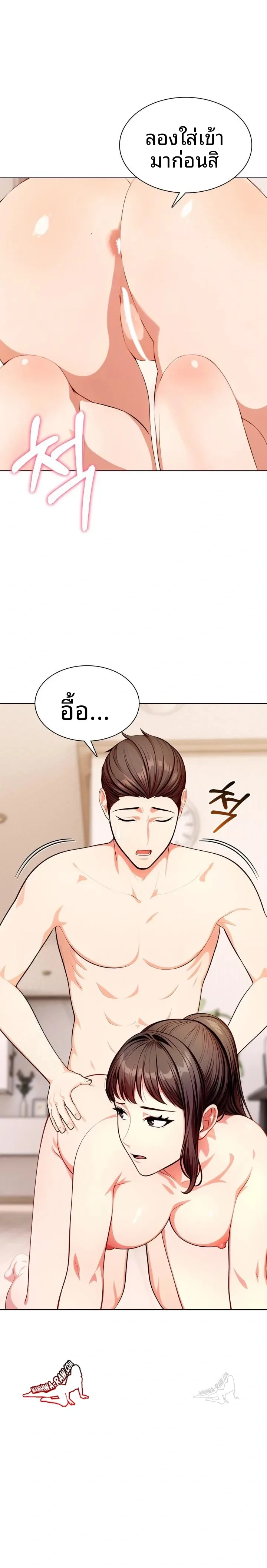 page-12