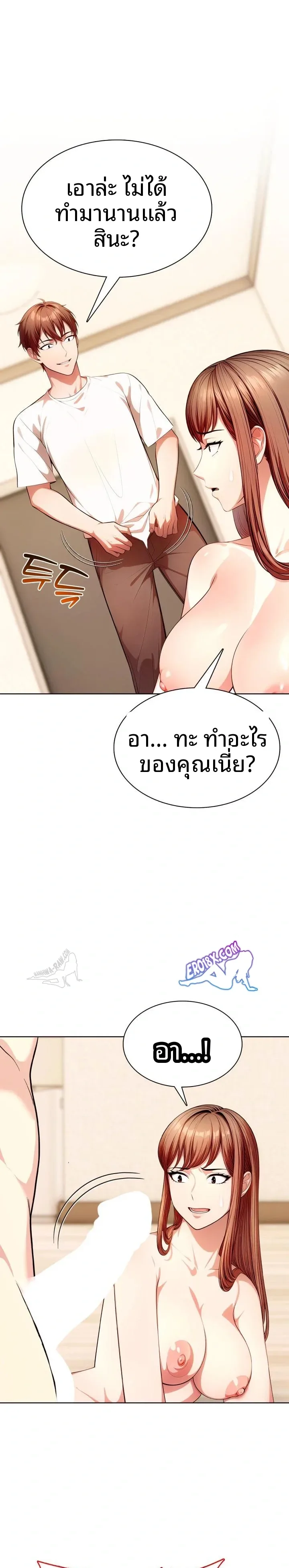 page-9