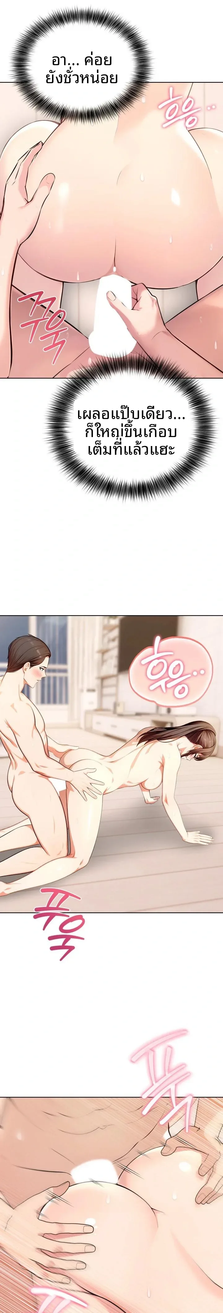 page-13