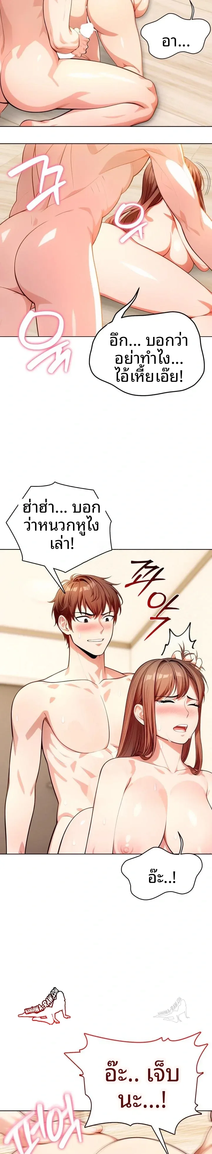 page-11
