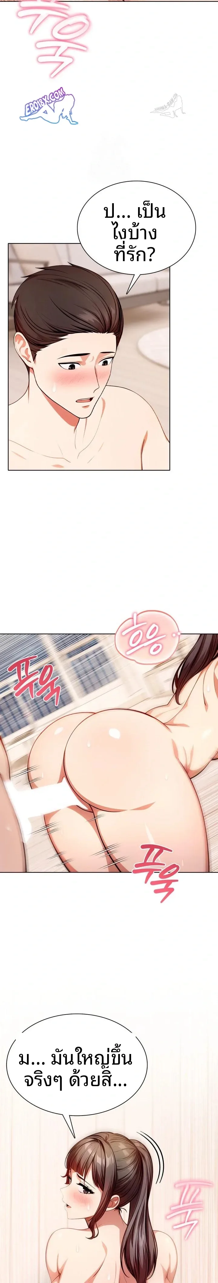 page-14