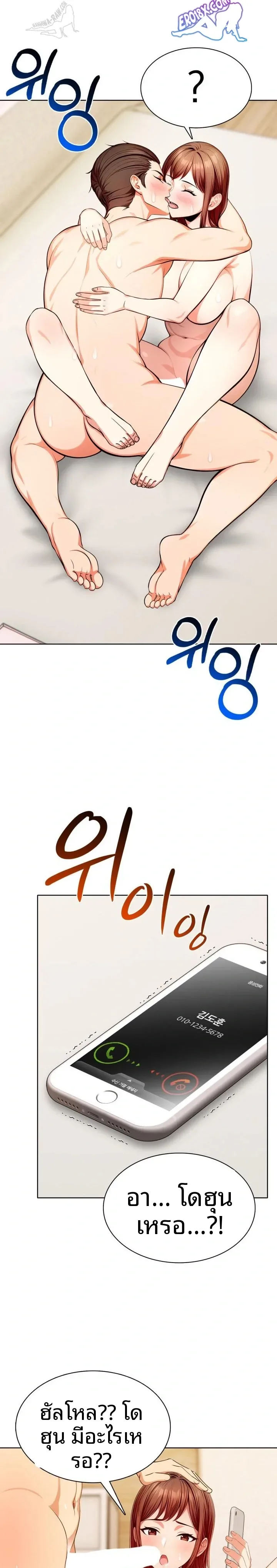 page-17