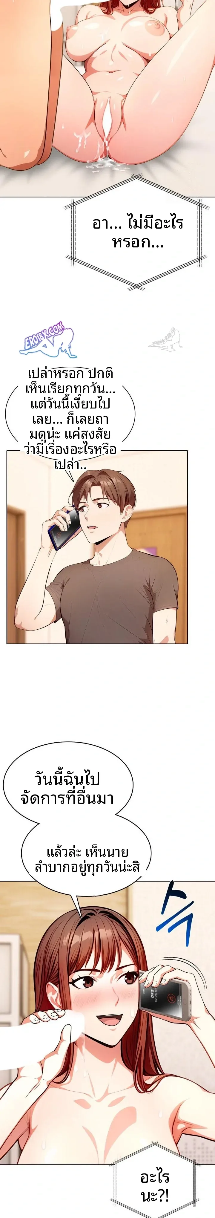 page-18