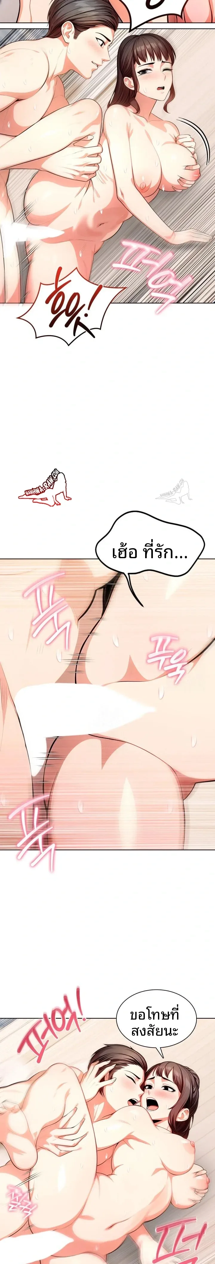 page-16