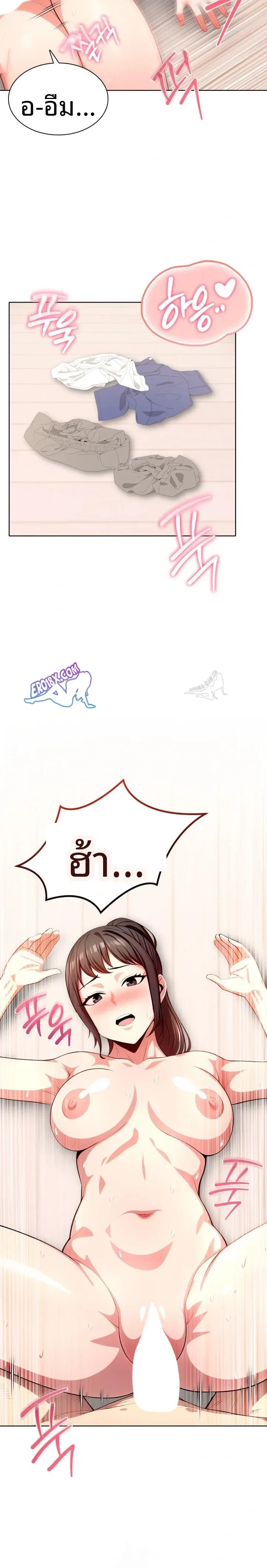 page-17