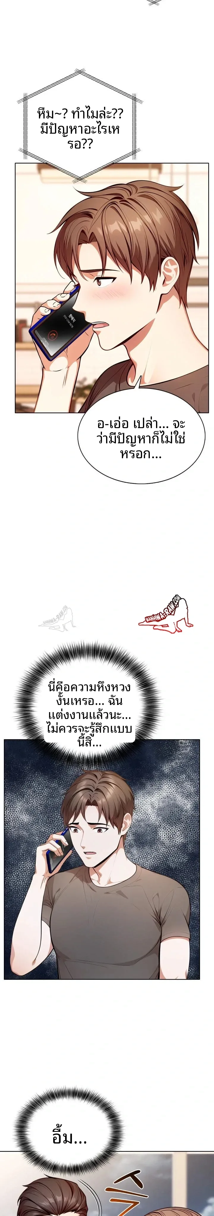 page-19