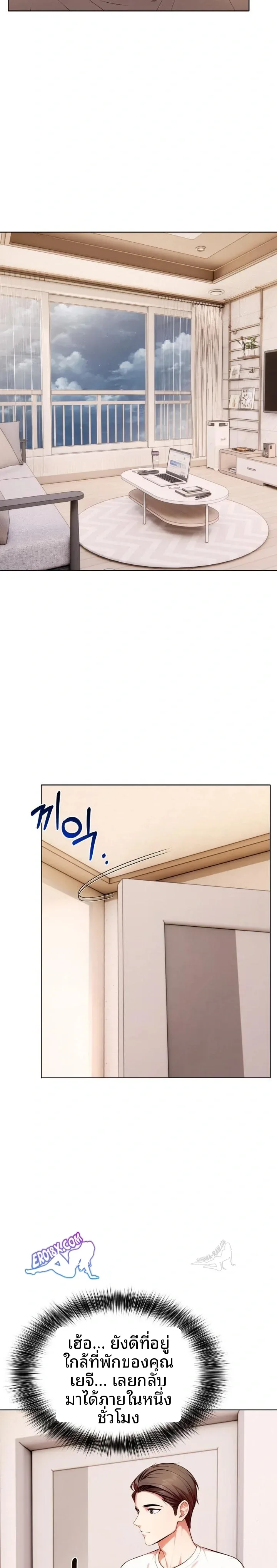 page-21
