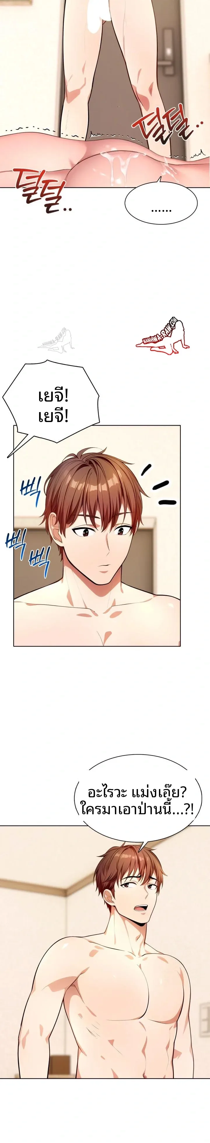 page-17