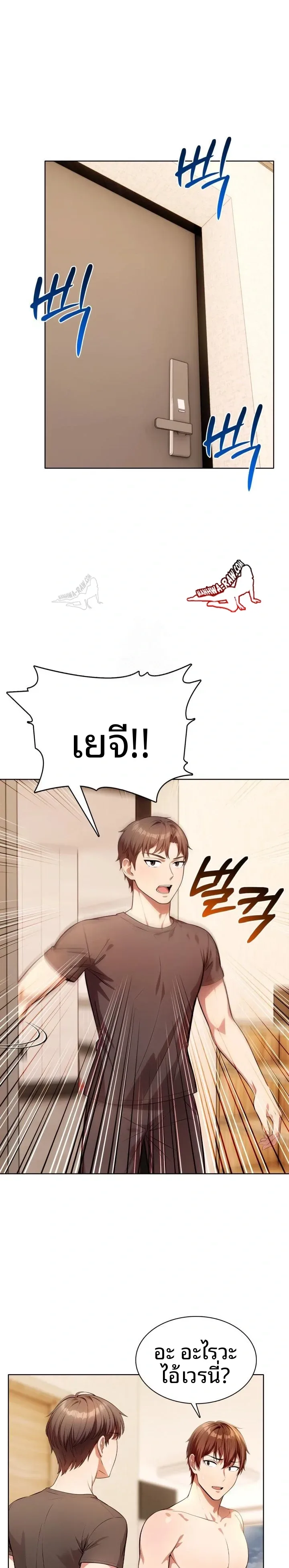 page-18