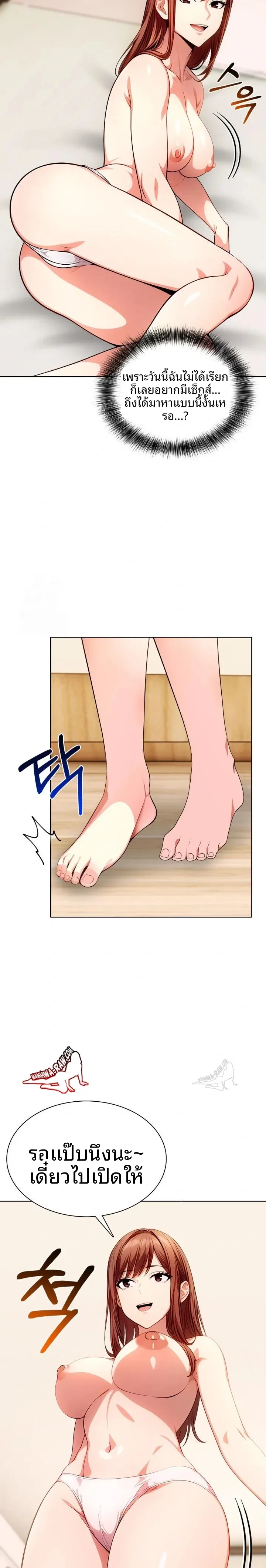 page-21