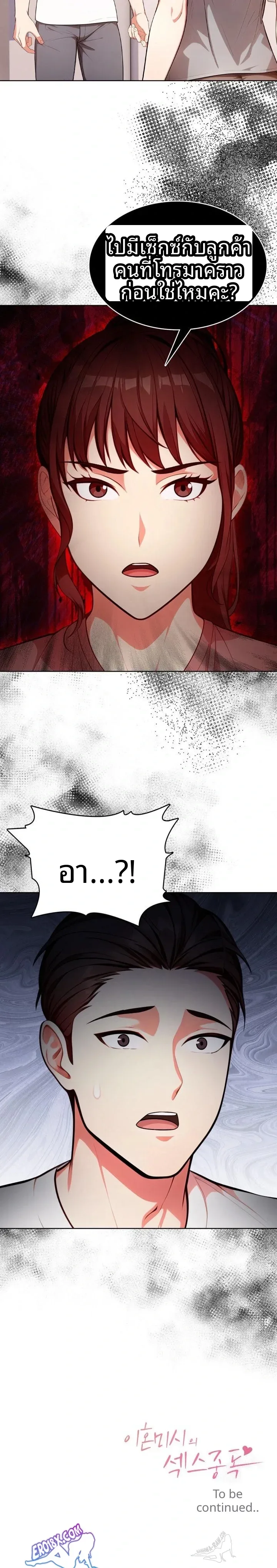 page-23