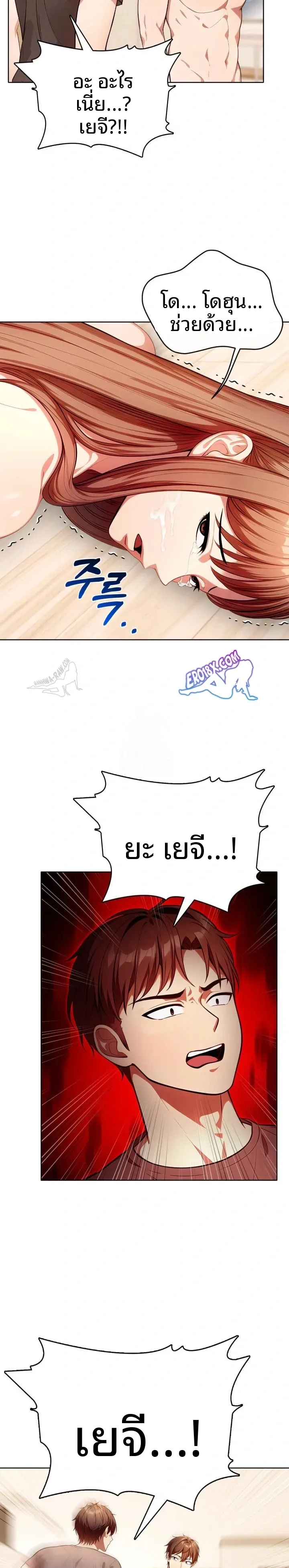 page-19