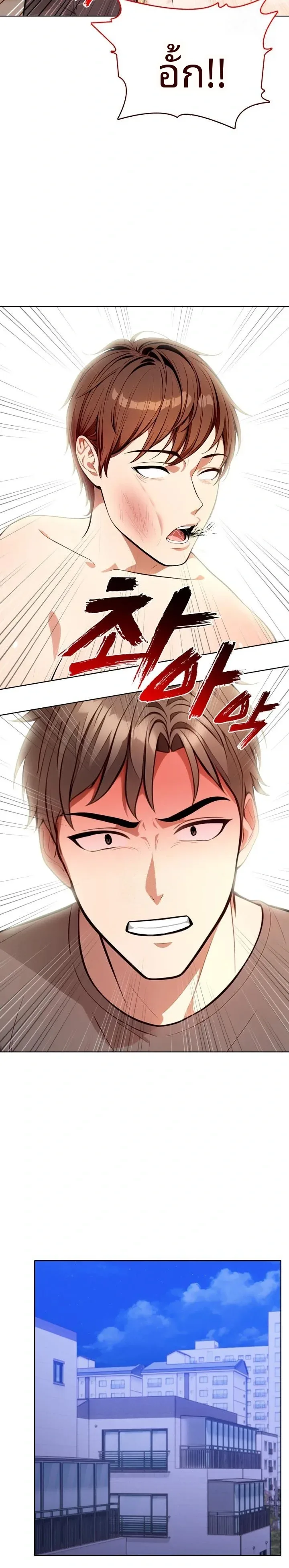 page-21
