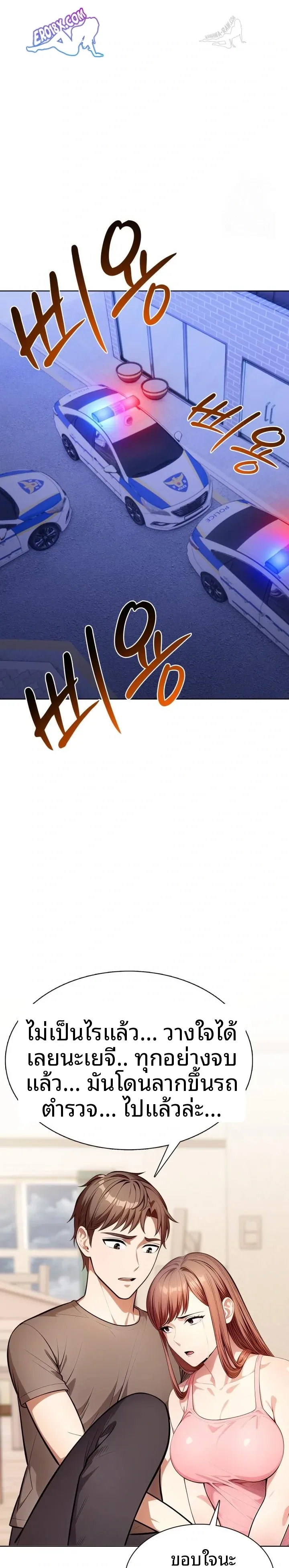 page-22