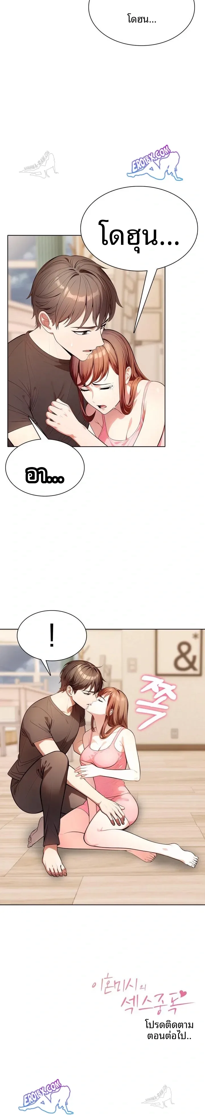 page-23