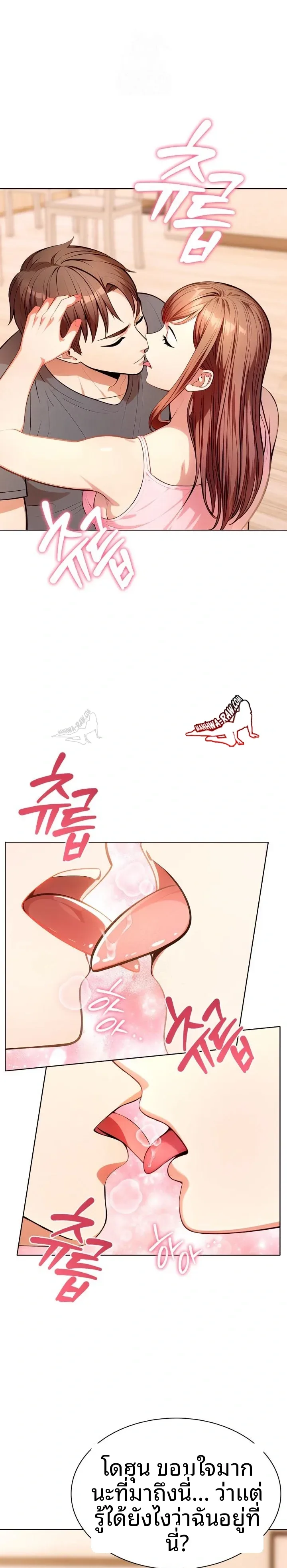 page-3