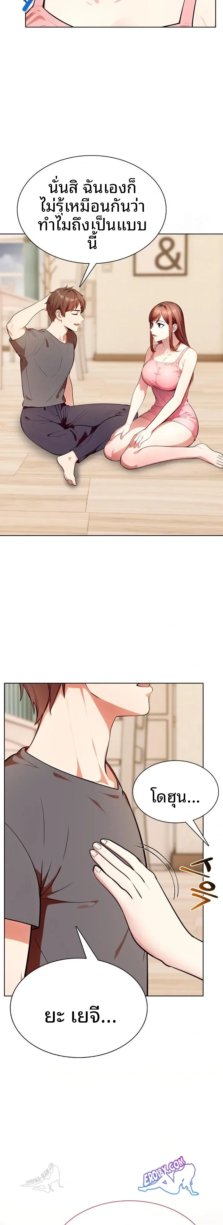page-5