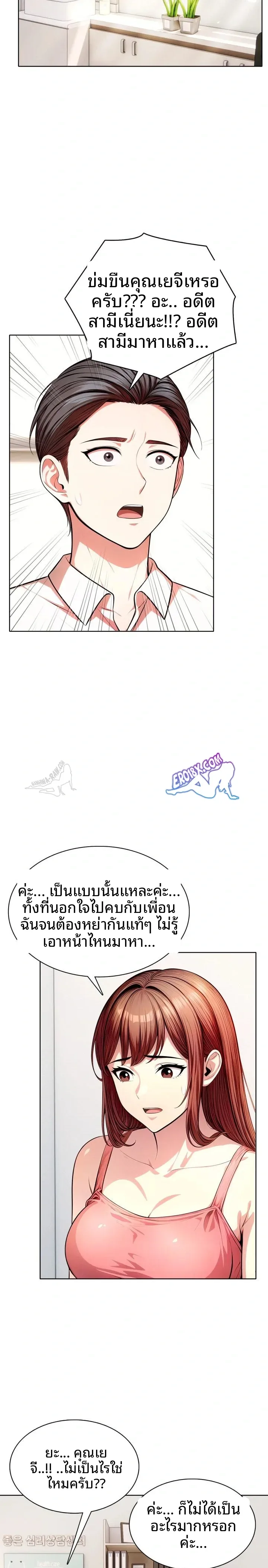 page-3