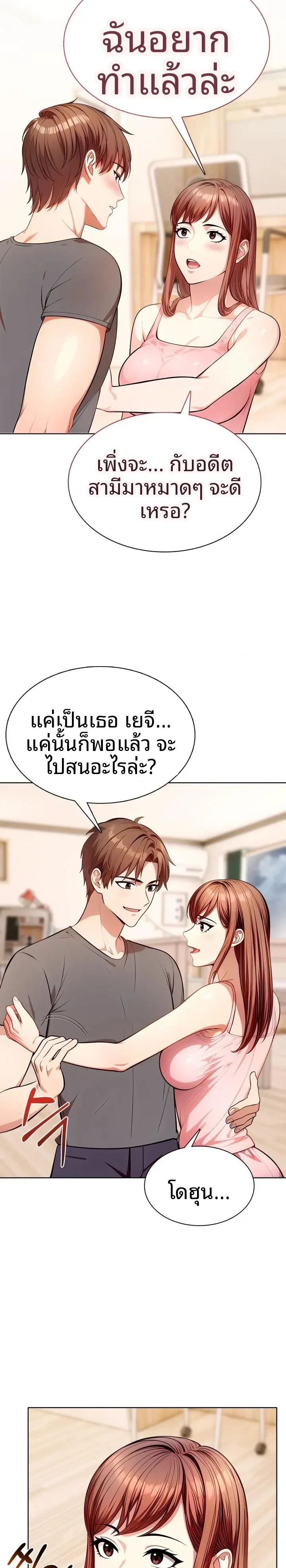 page-6