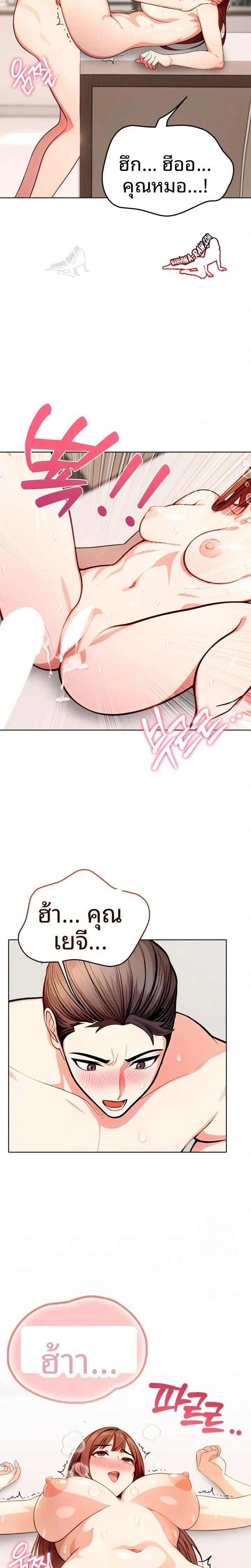 page-2