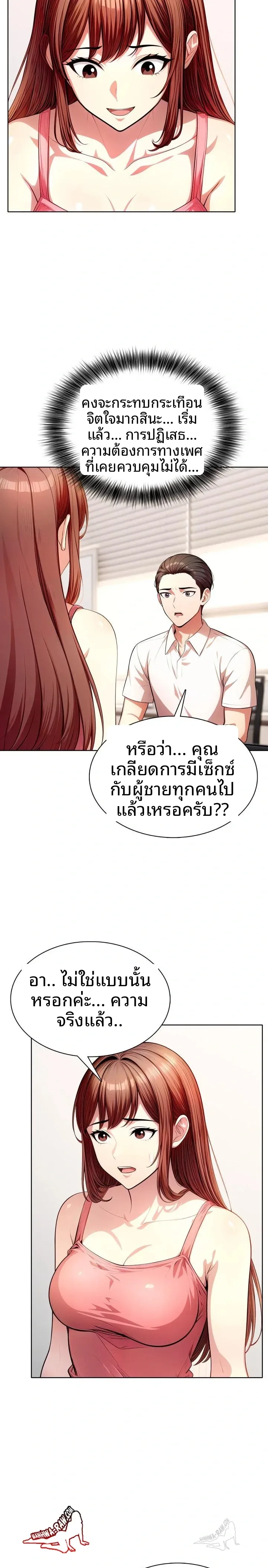page-6