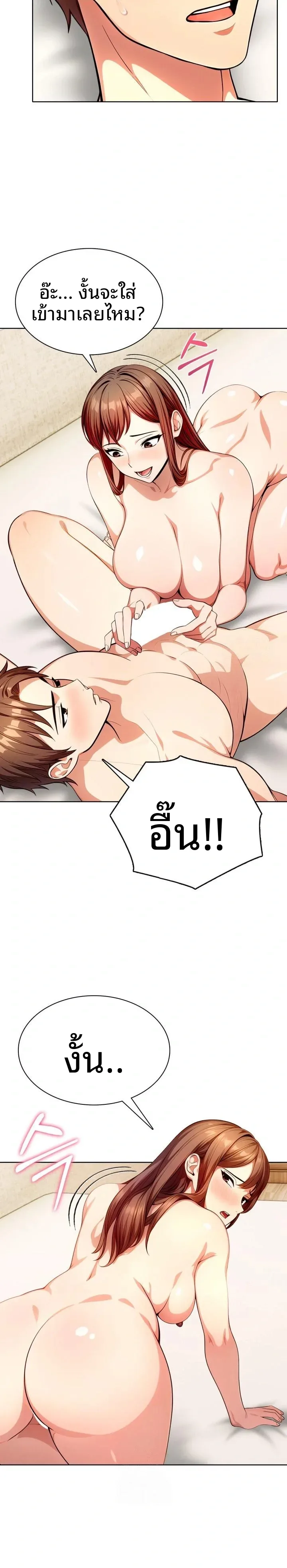 page-11