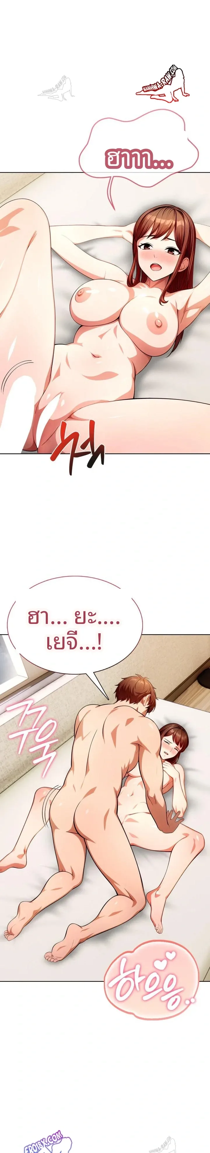 page-12