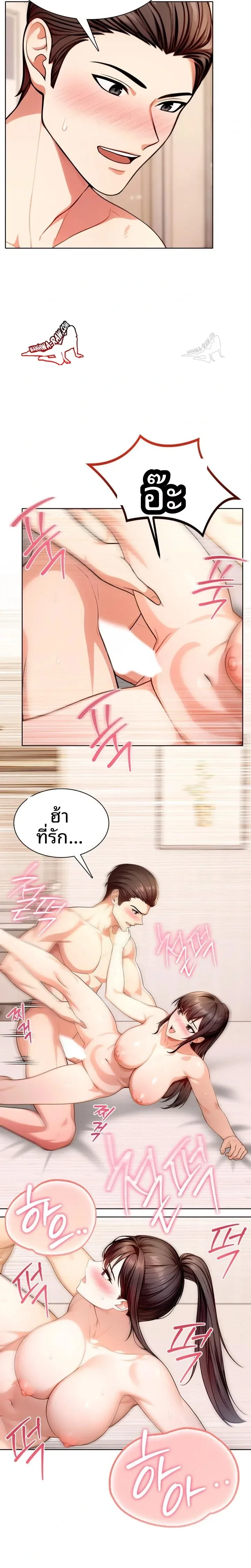 page-5