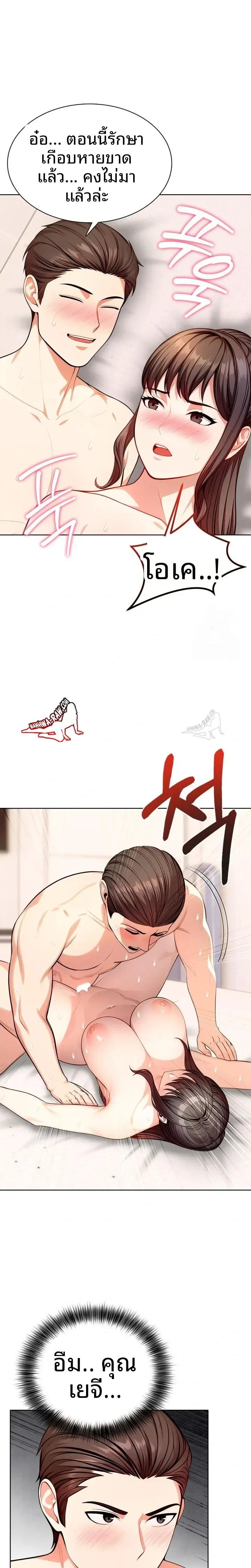 page-7