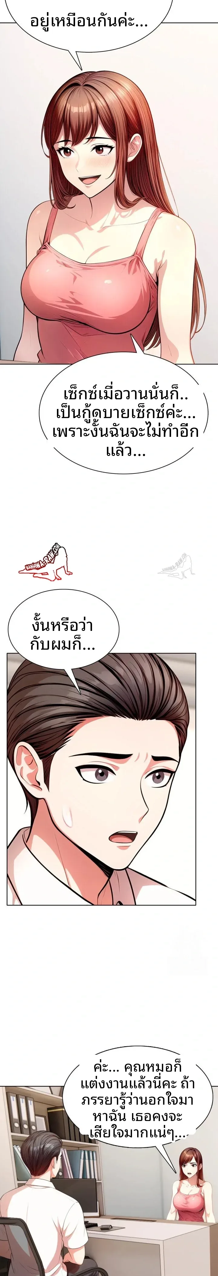page-9