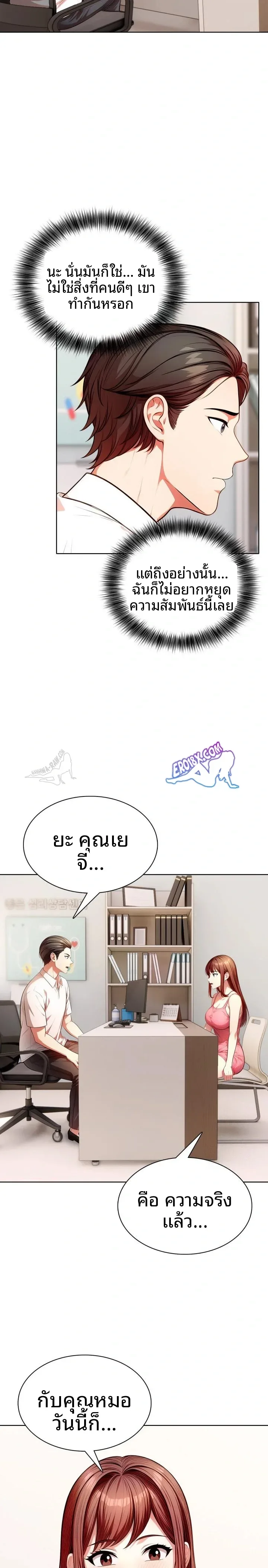 page-10