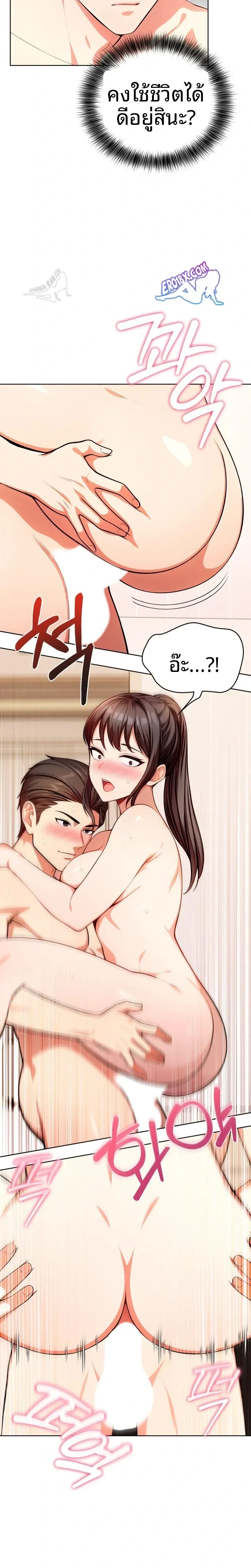 page-8