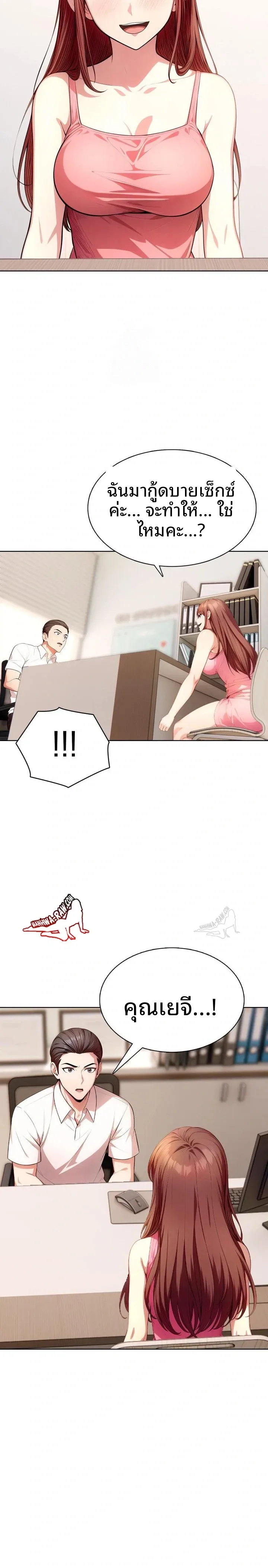 page-11