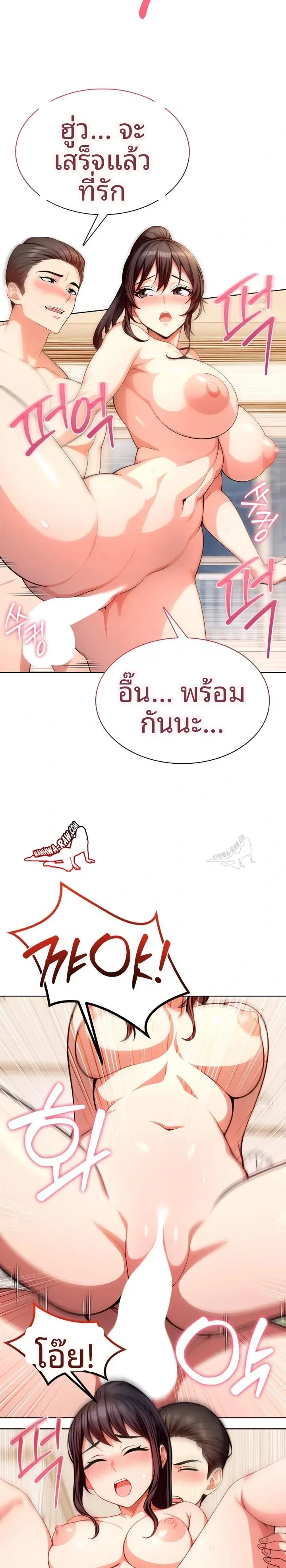 page-16