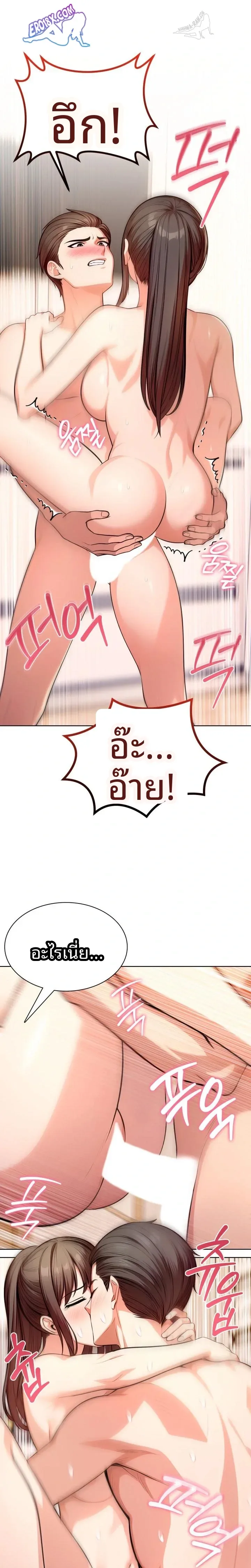 page-9