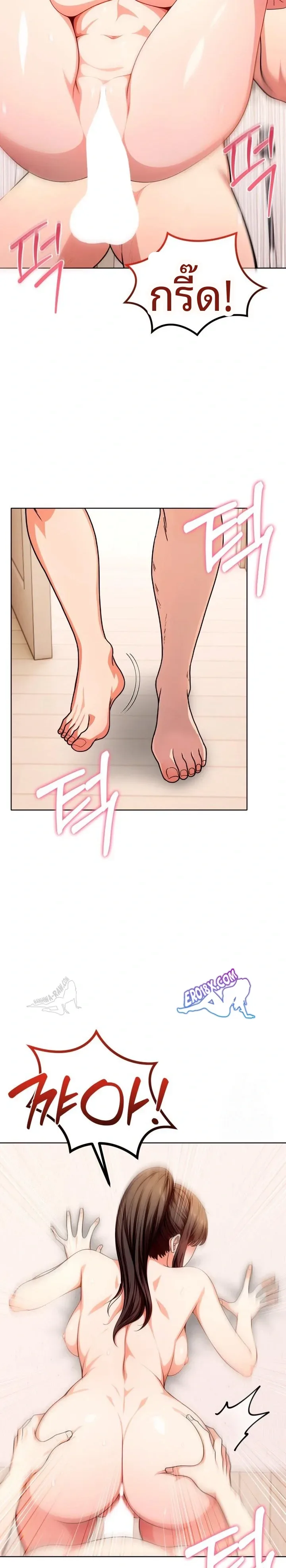 page-17