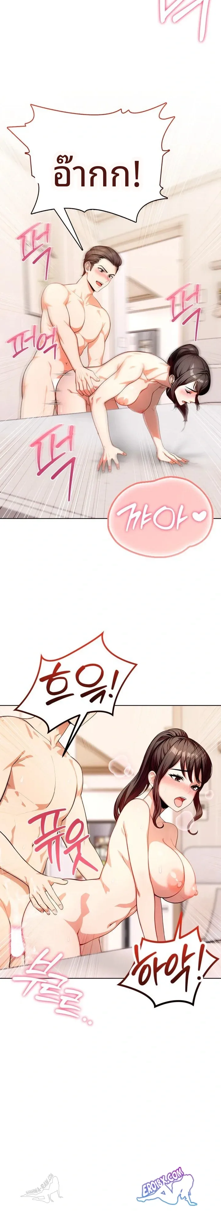 page-18